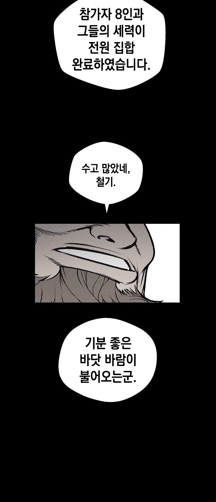 71 페이지