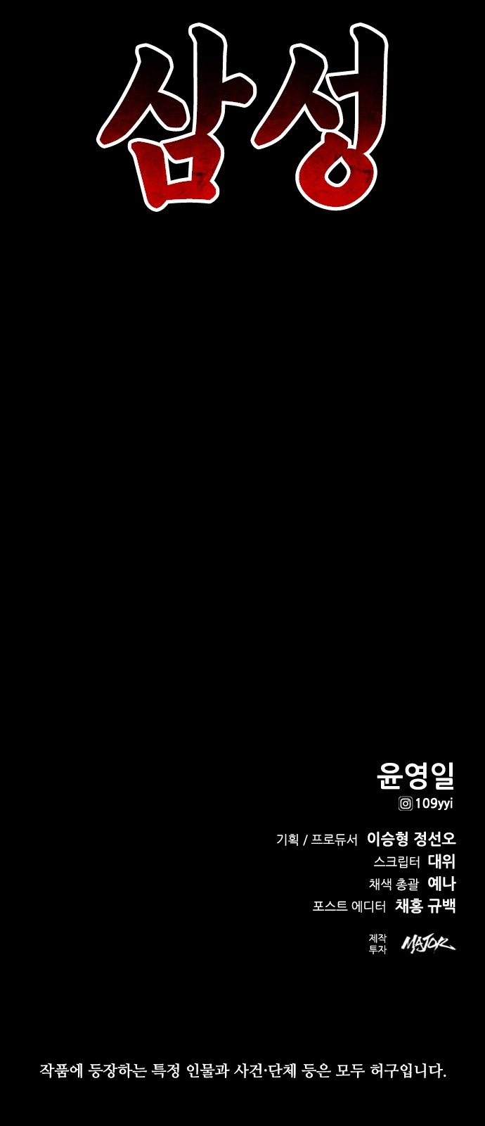 77 페이지