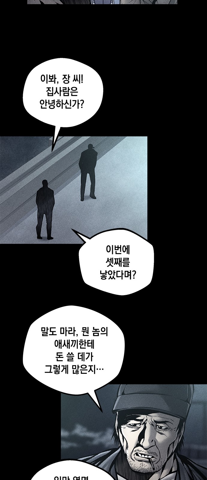 23 페이지