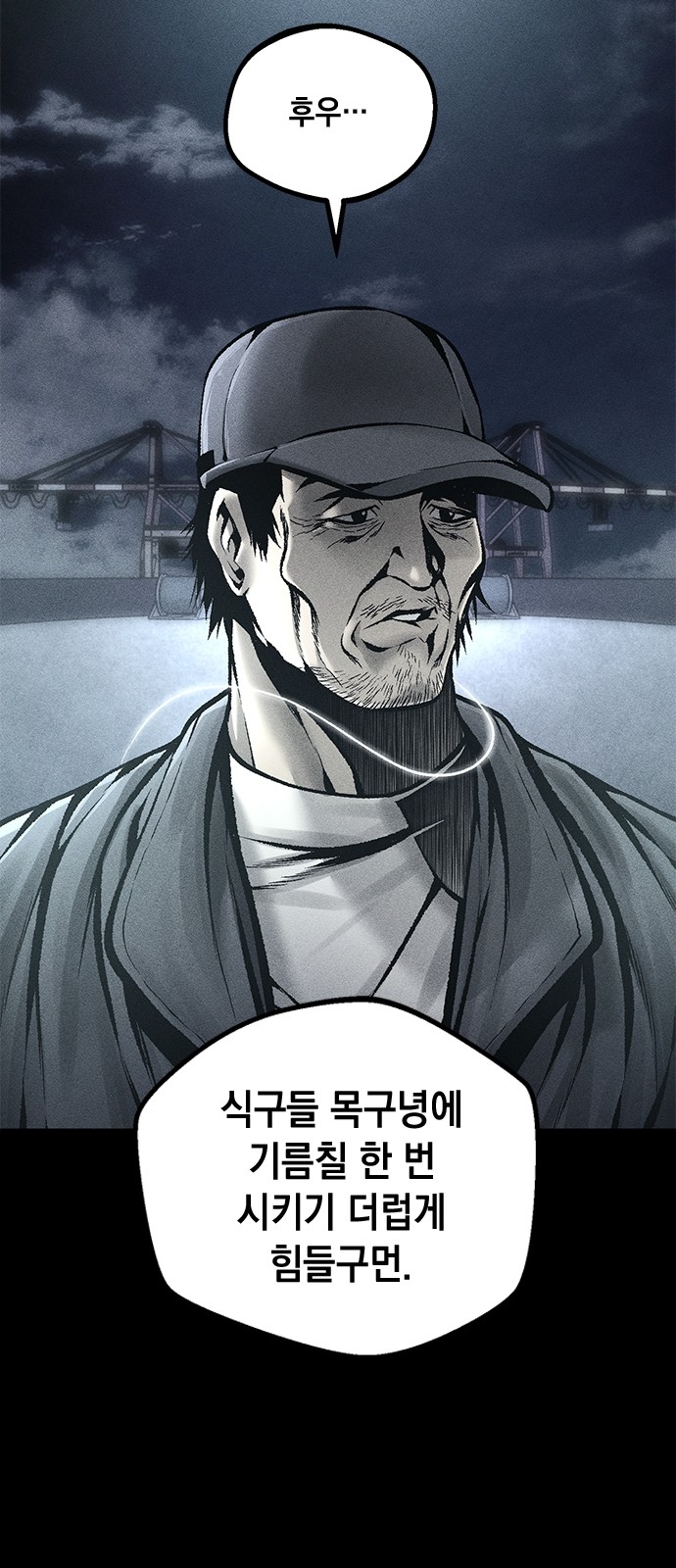 25 페이지