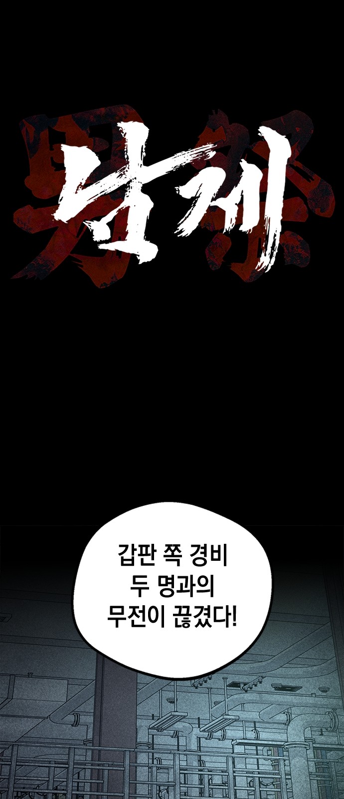 35 페이지