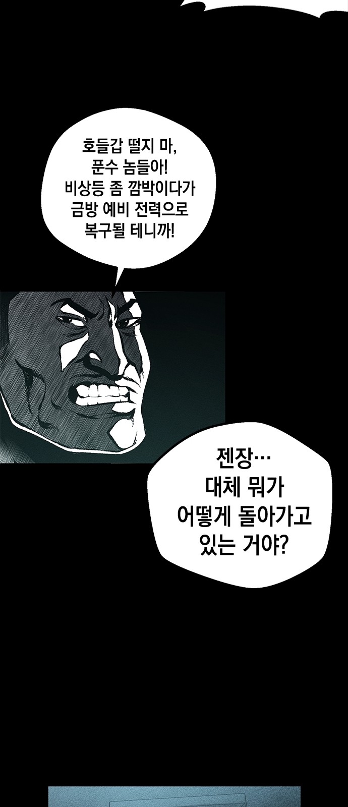 39 페이지