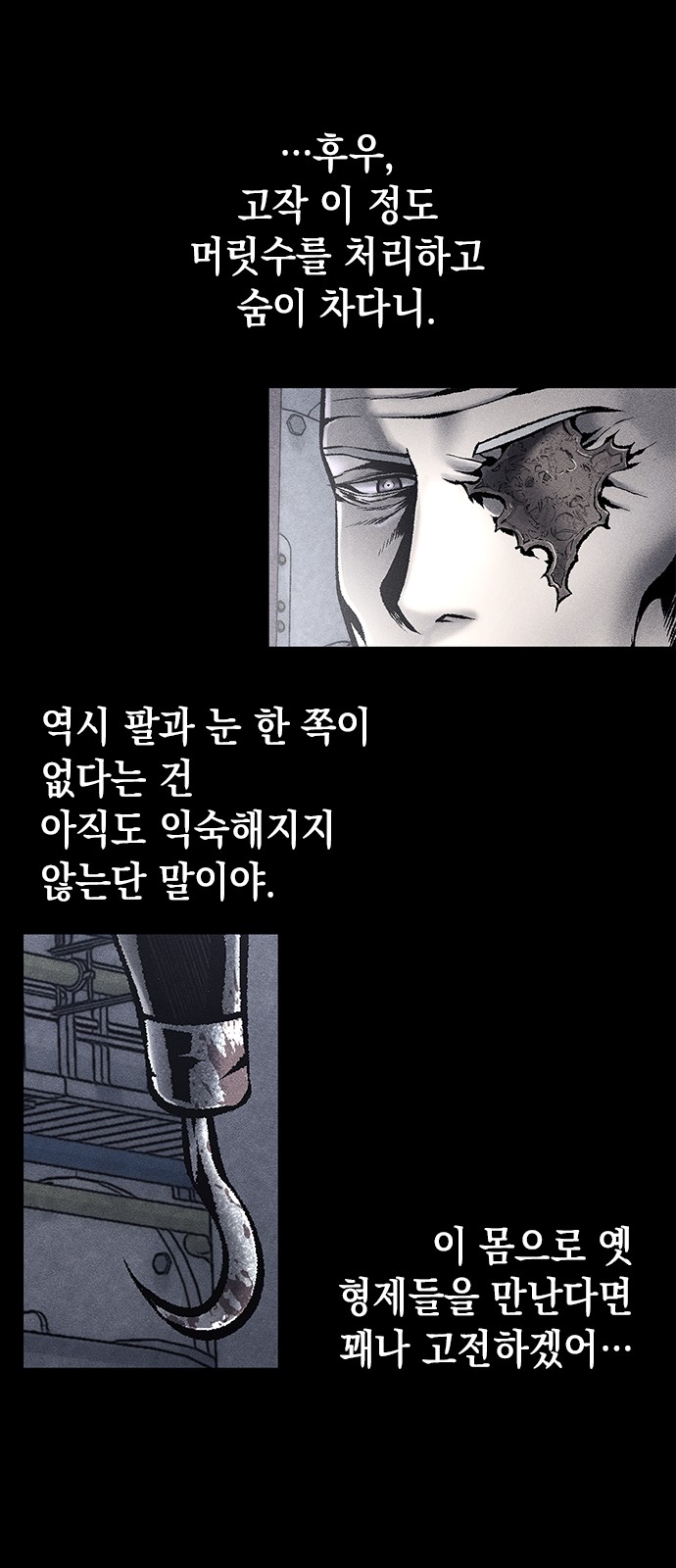57 페이지