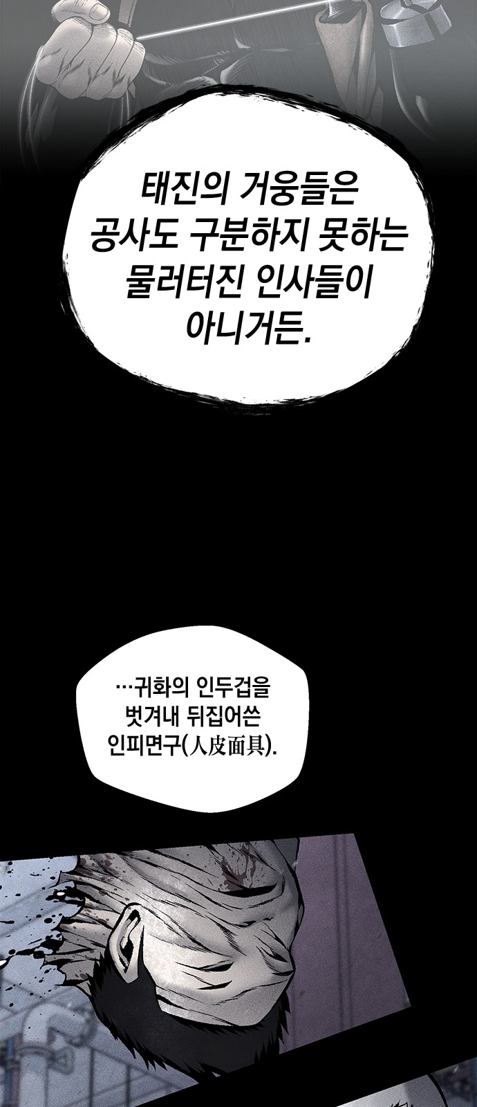 66 페이지