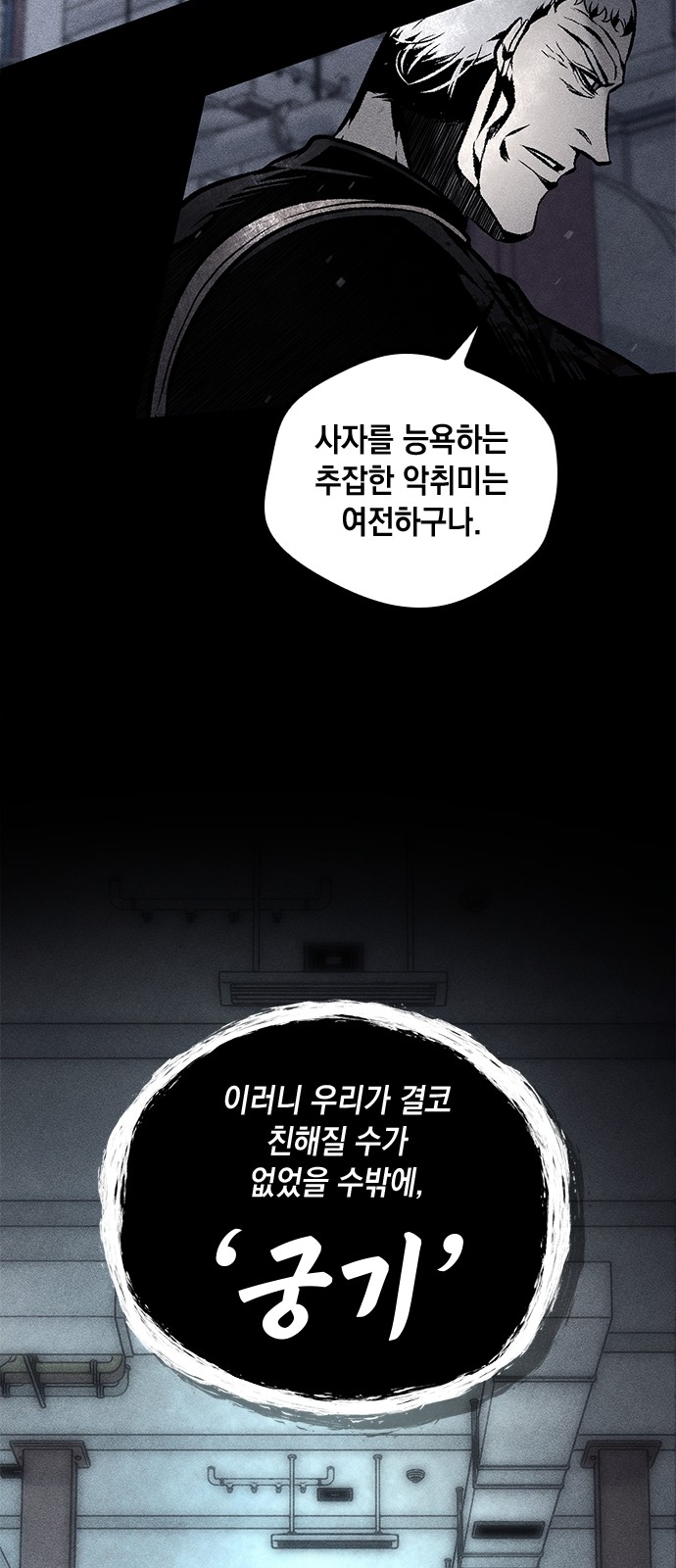67 페이지