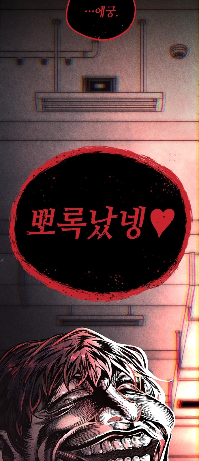 69 페이지