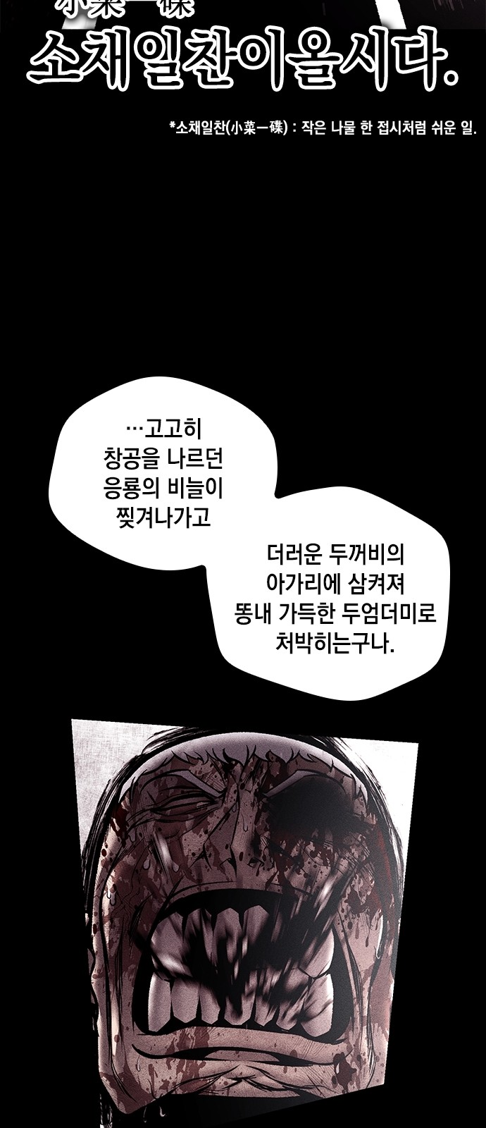 49 페이지