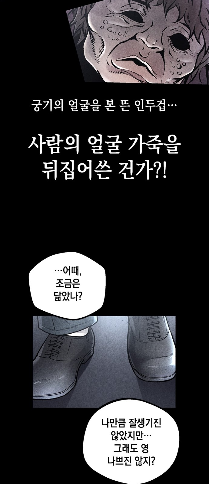 67 페이지