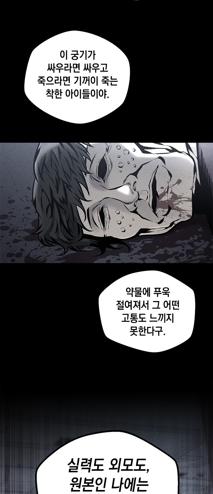 68 페이지