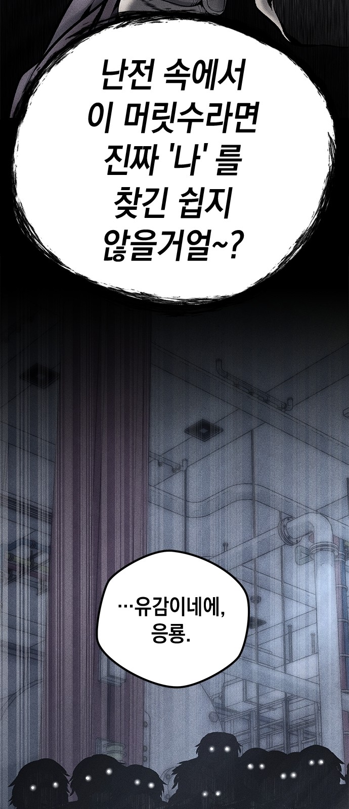 70 페이지