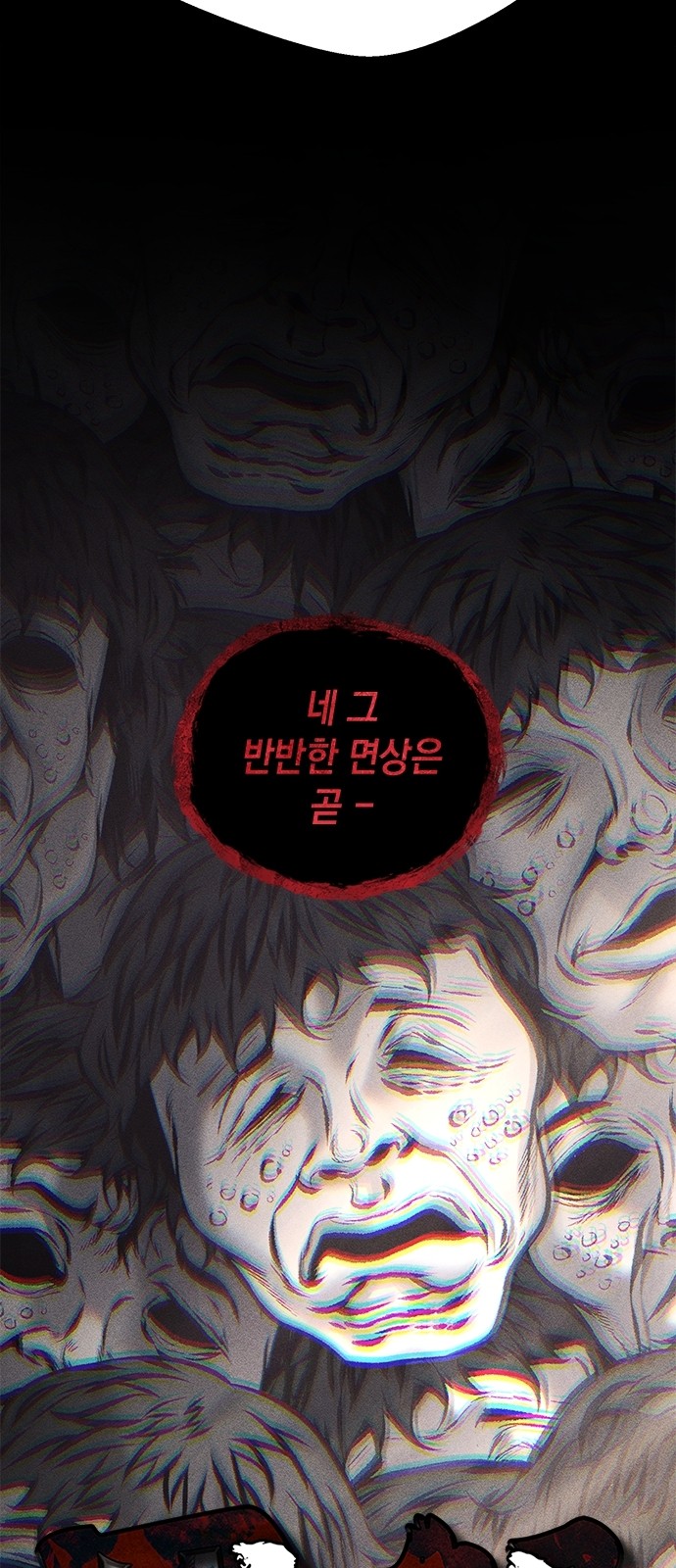 72 페이지