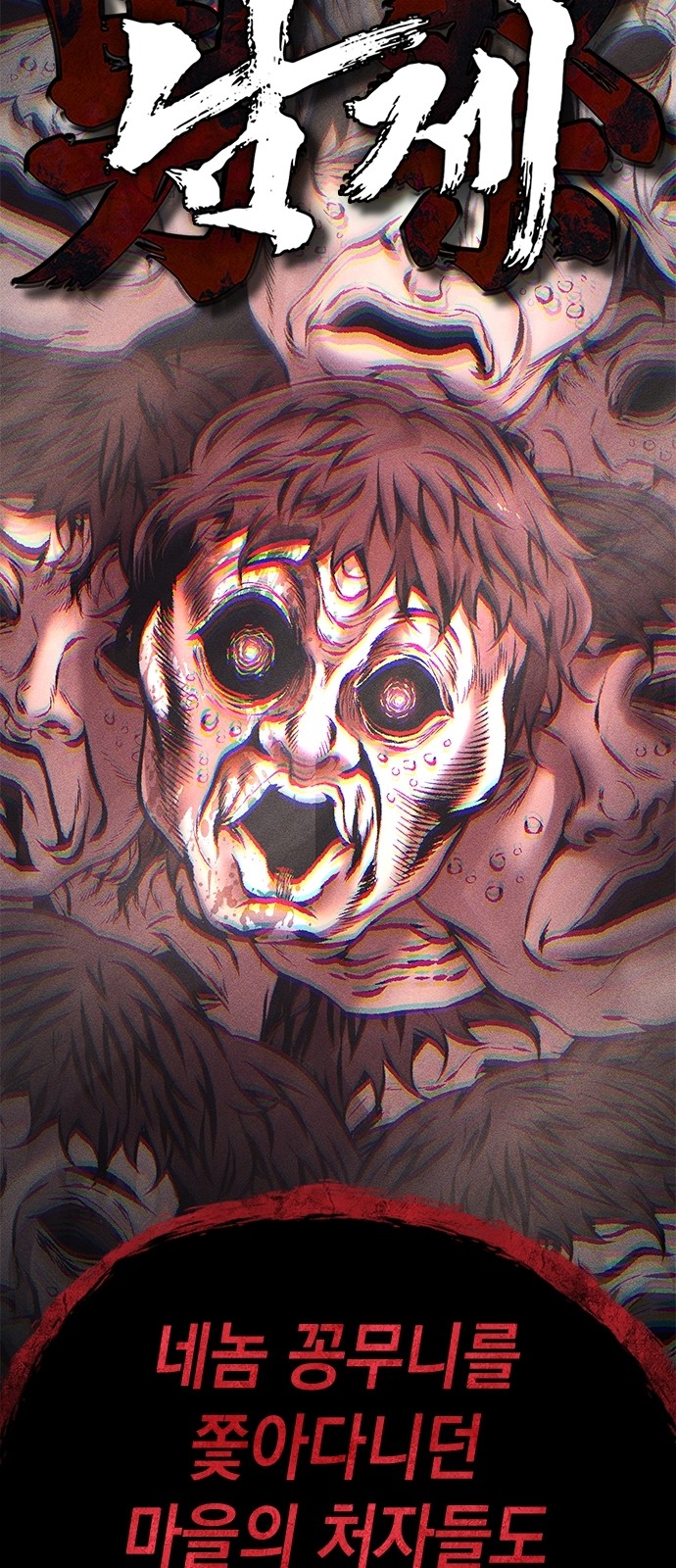 73 페이지