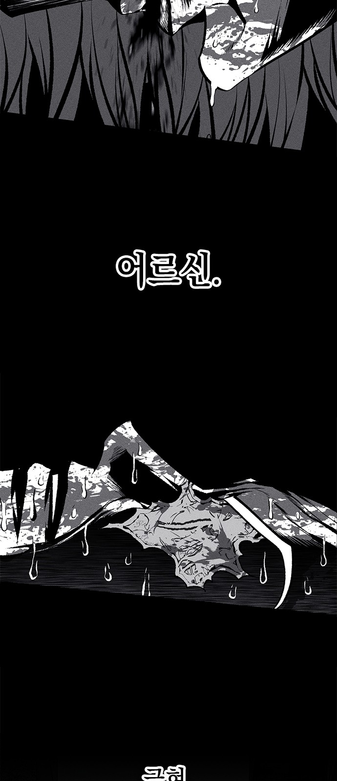 59 페이지