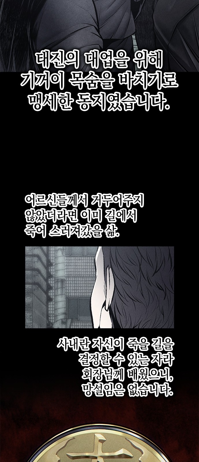 61 페이지