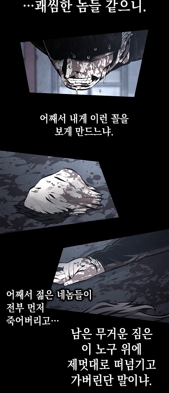 72 페이지