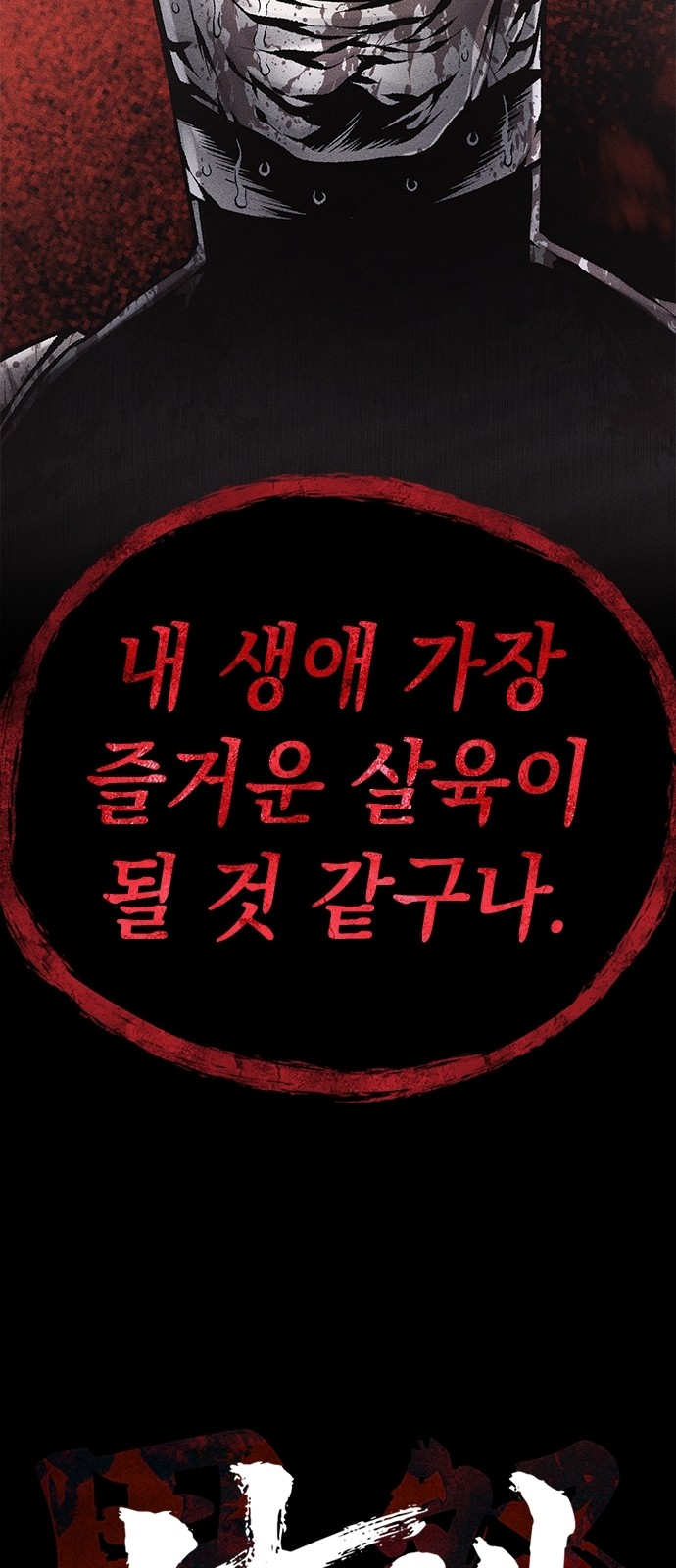 75 페이지