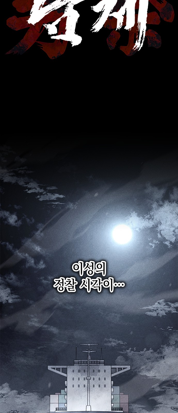 76 페이지