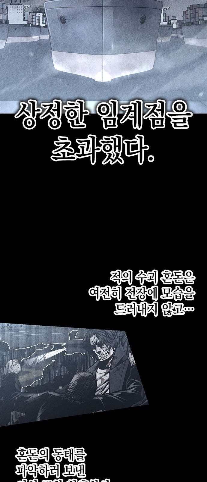 77 페이지