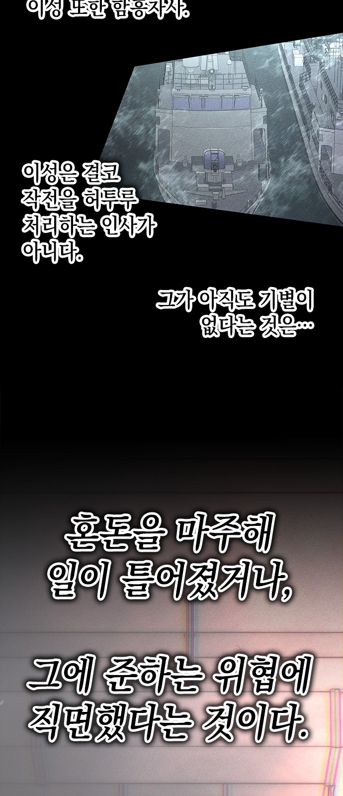 78 페이지