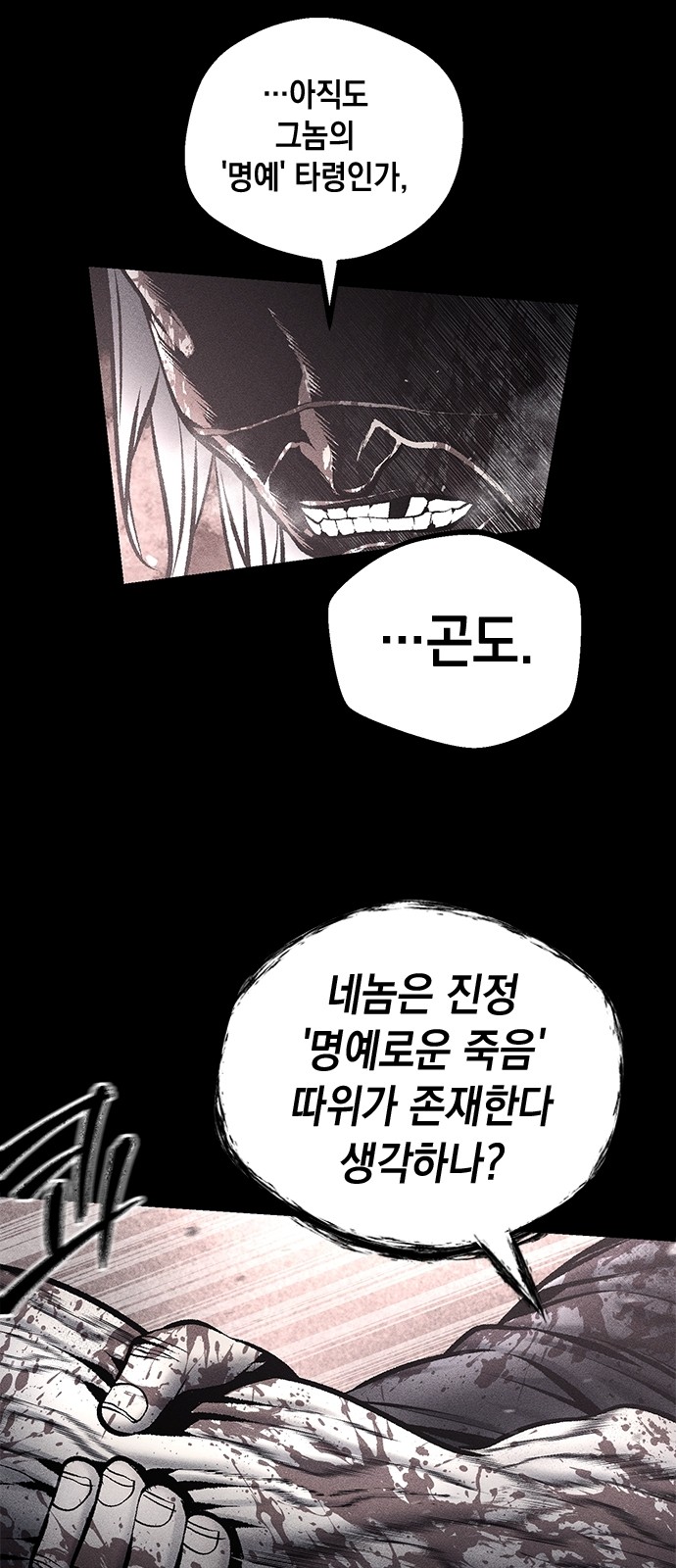 48 페이지
