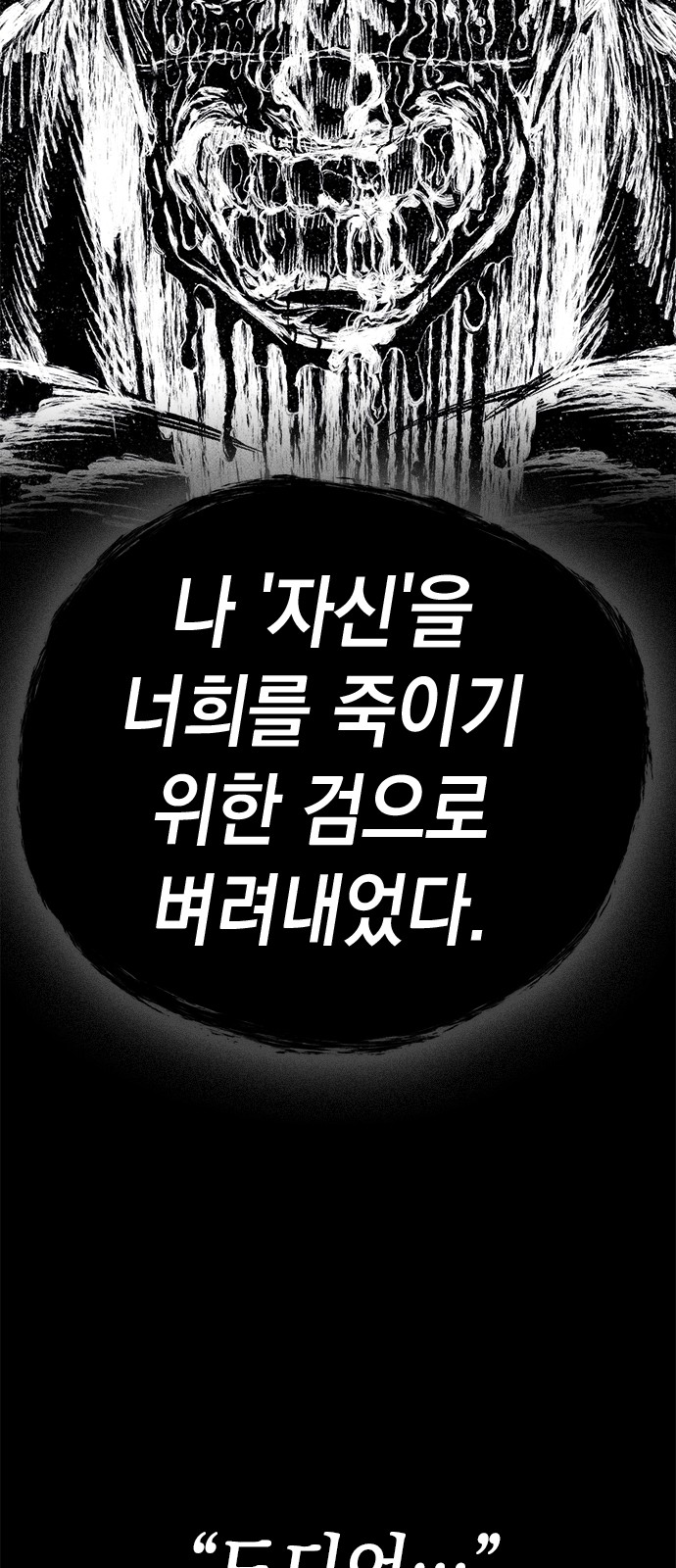 58 페이지
