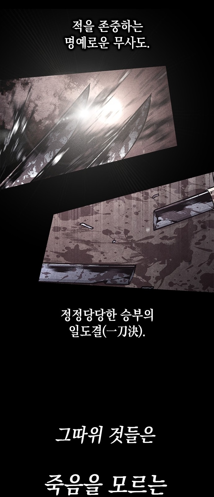 68 페이지