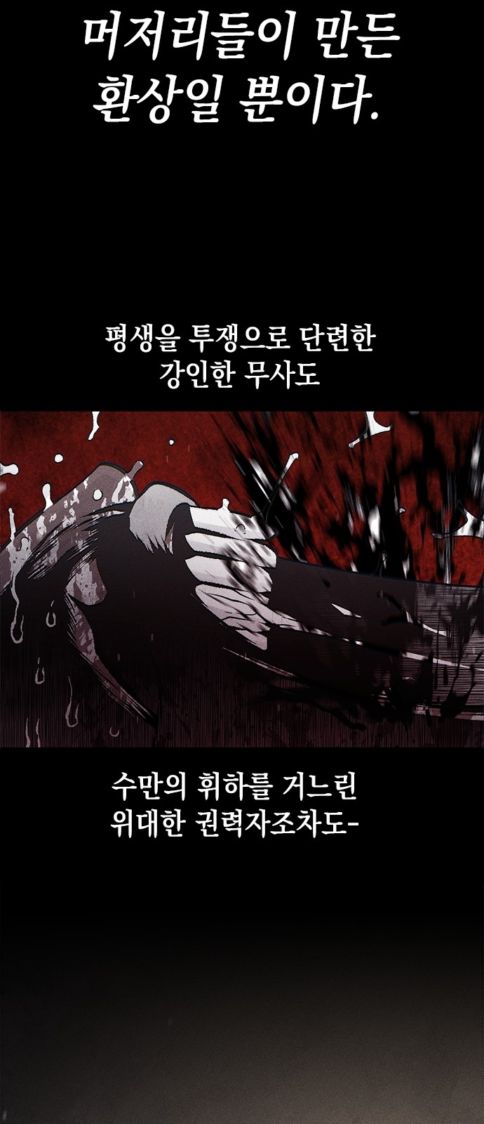 69 페이지