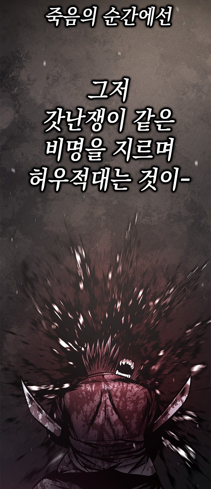 70 페이지