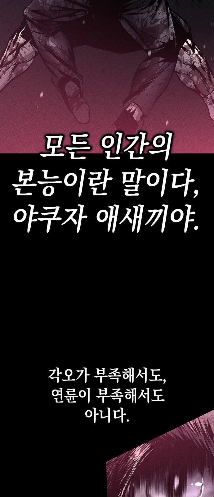 71 페이지