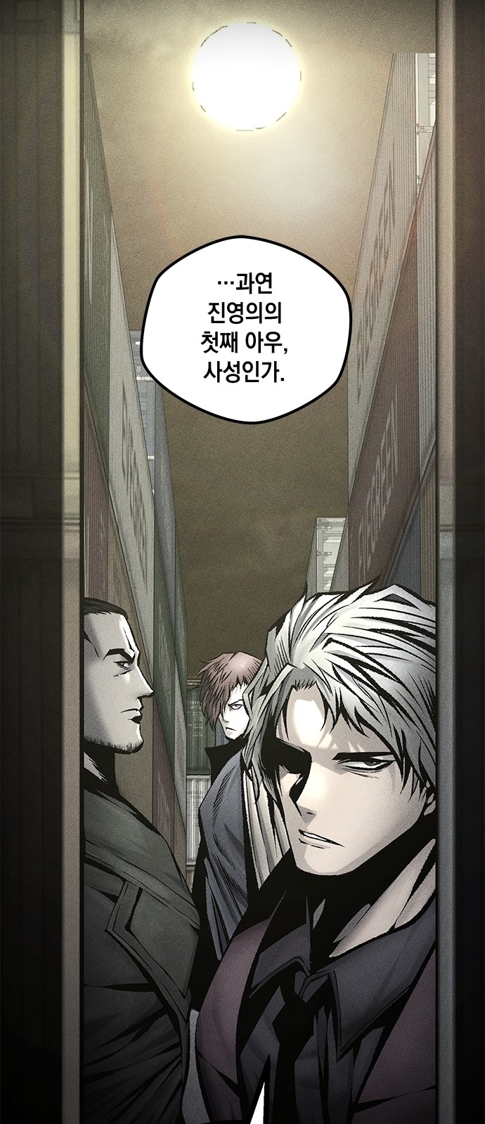 36 페이지