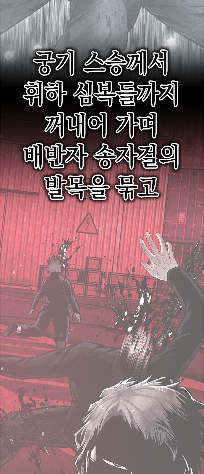 39 페이지