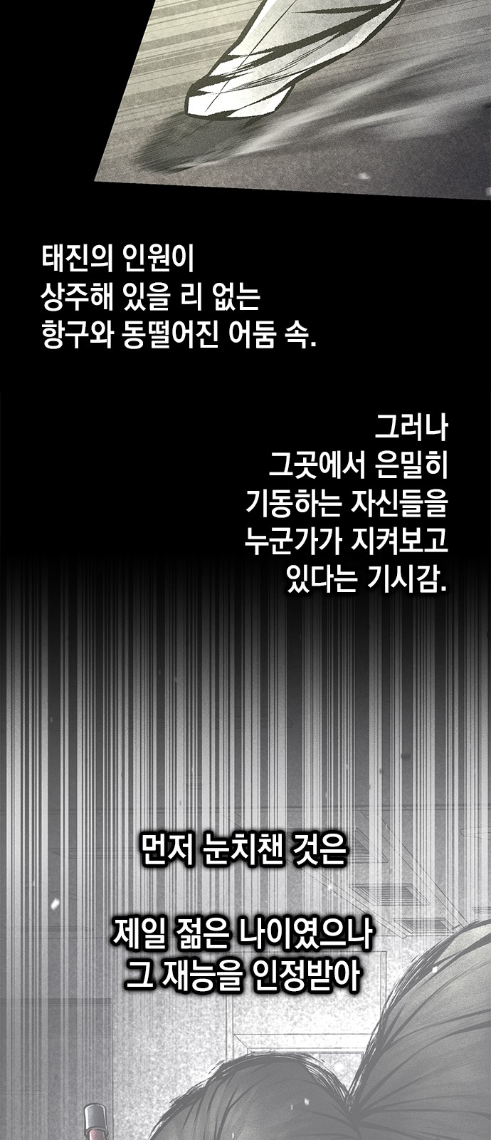 49 페이지