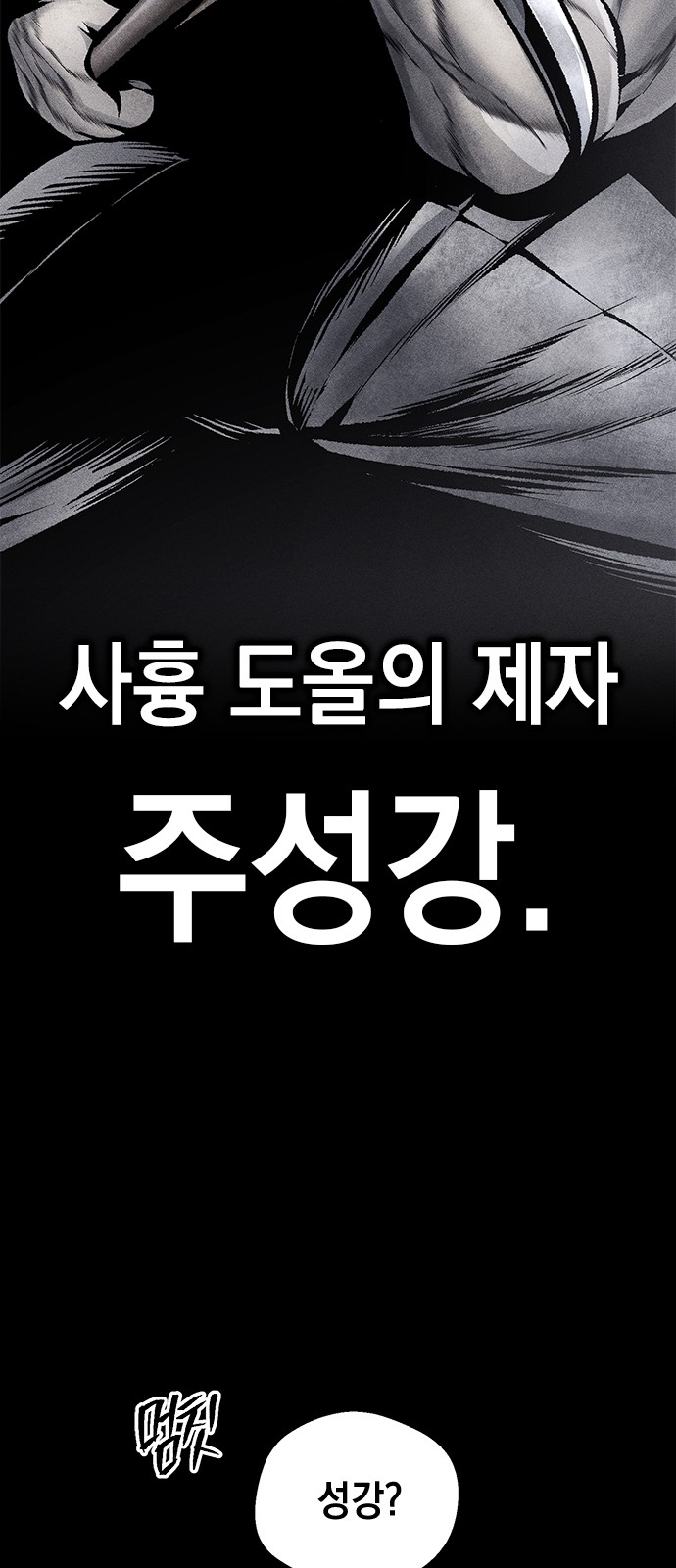 51 페이지