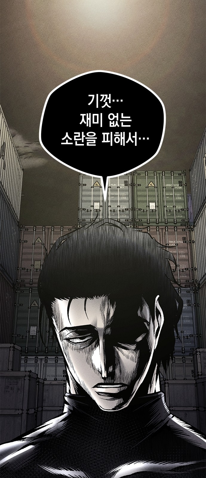 55 페이지