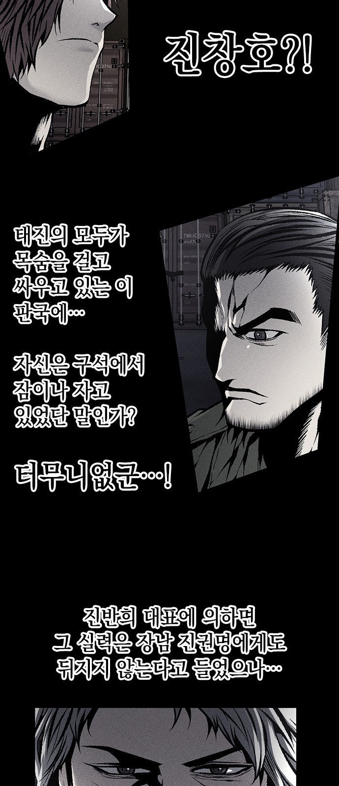 57 페이지