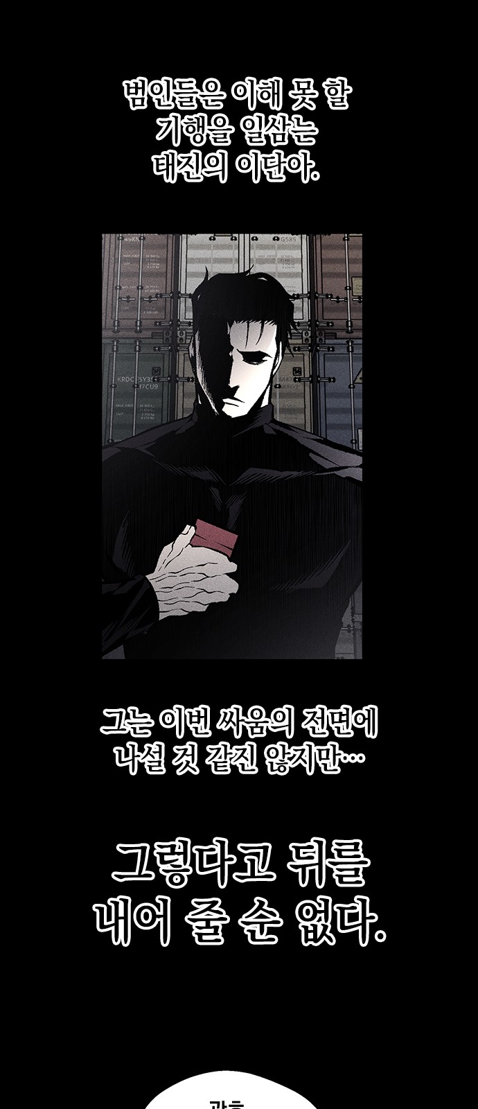 59 페이지