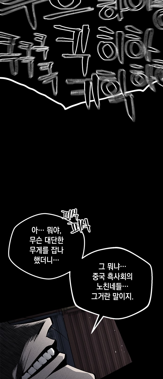 81 페이지