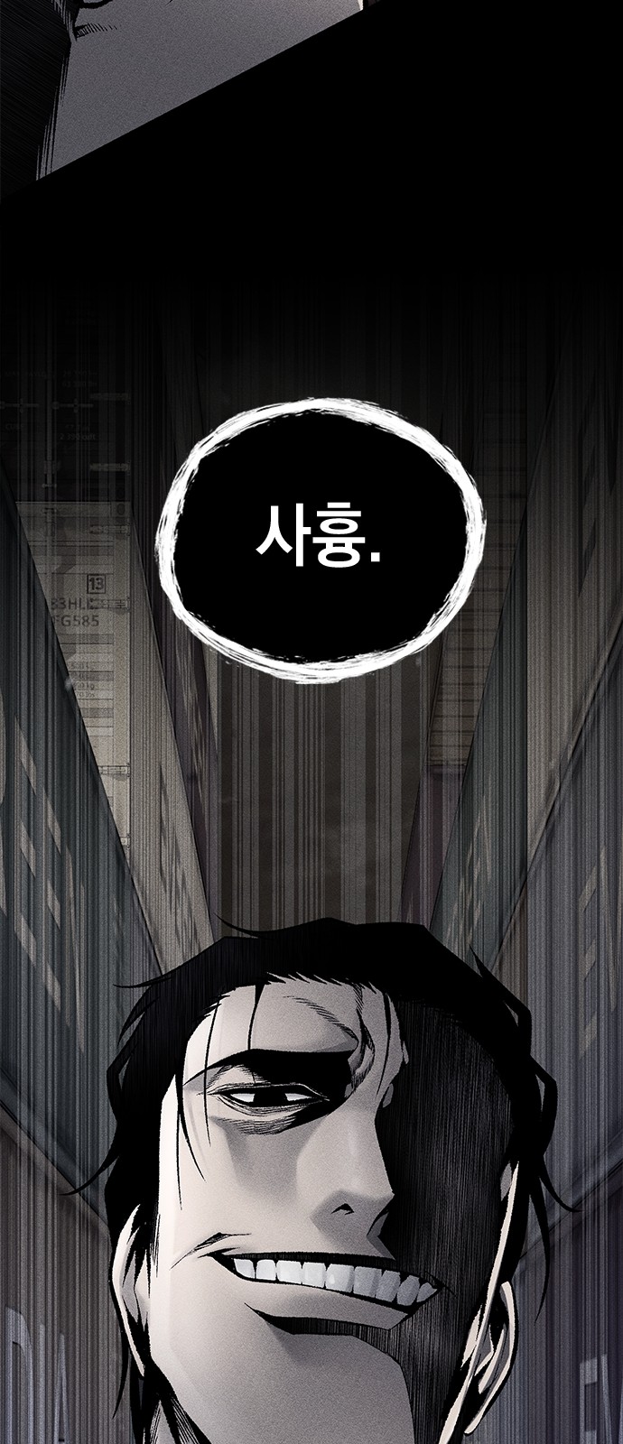 82 페이지