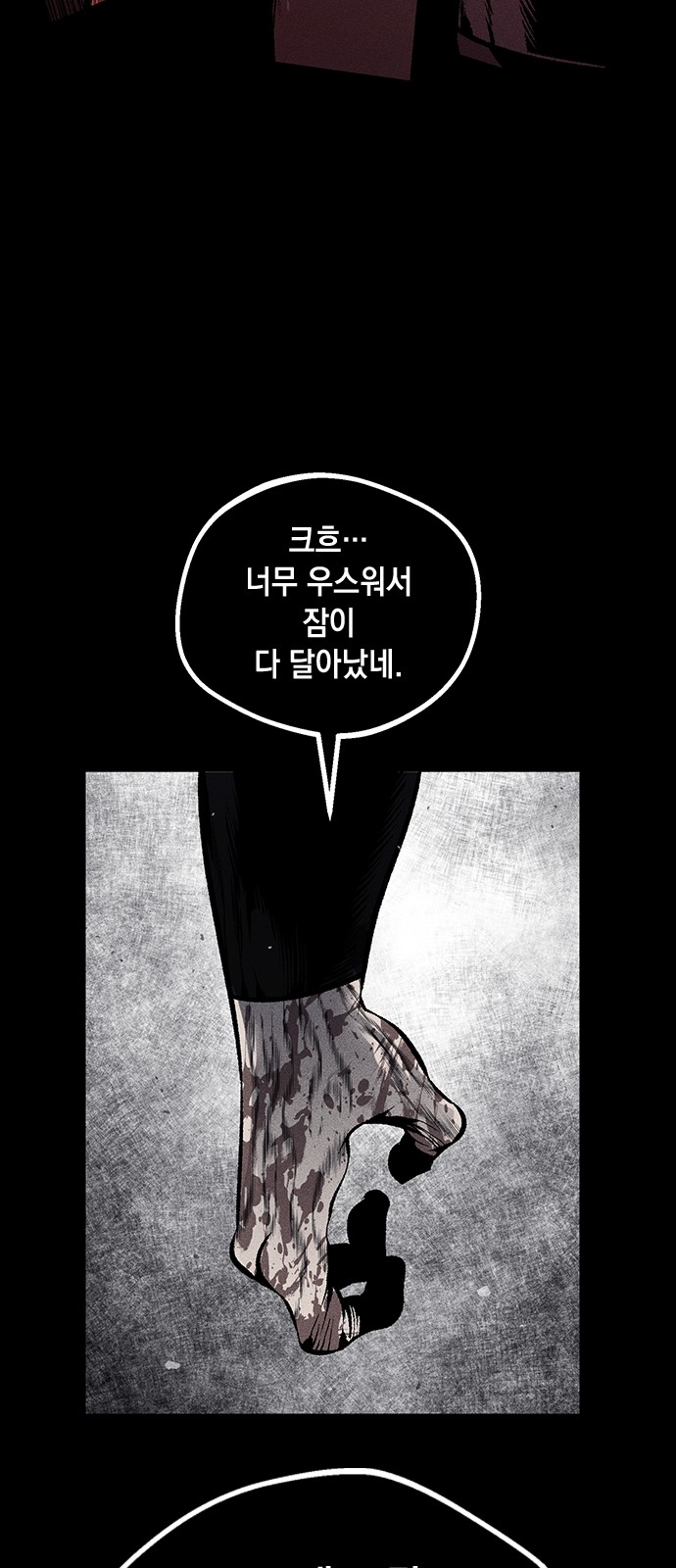 84 페이지