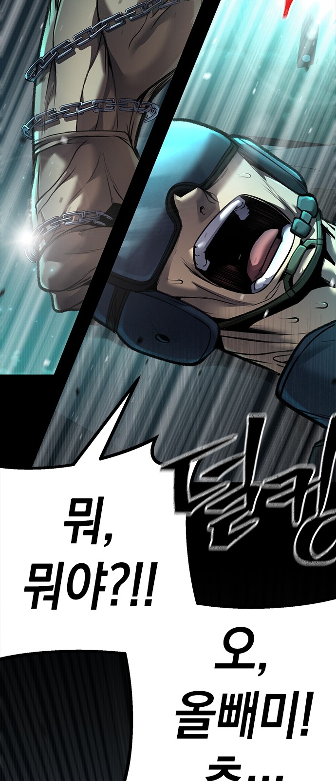 102 페이지