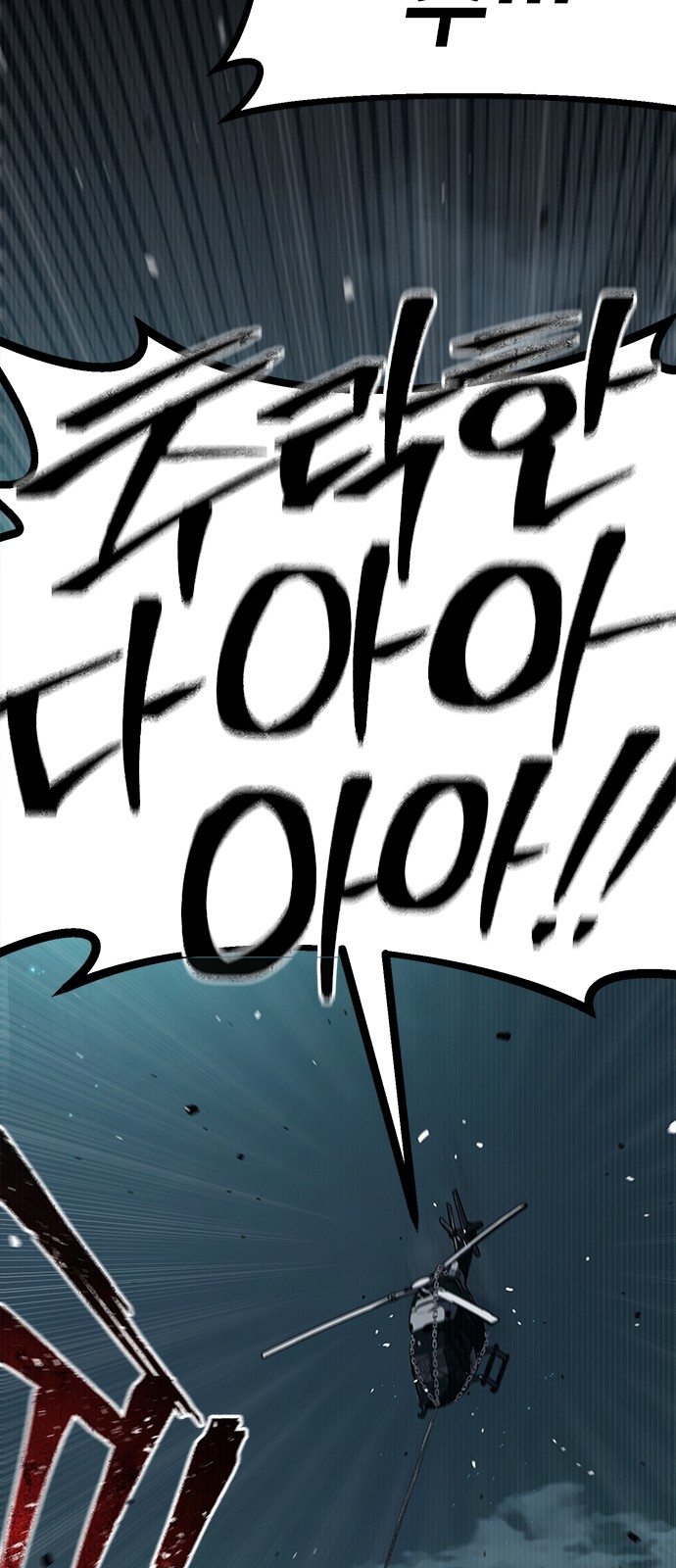 103 페이지