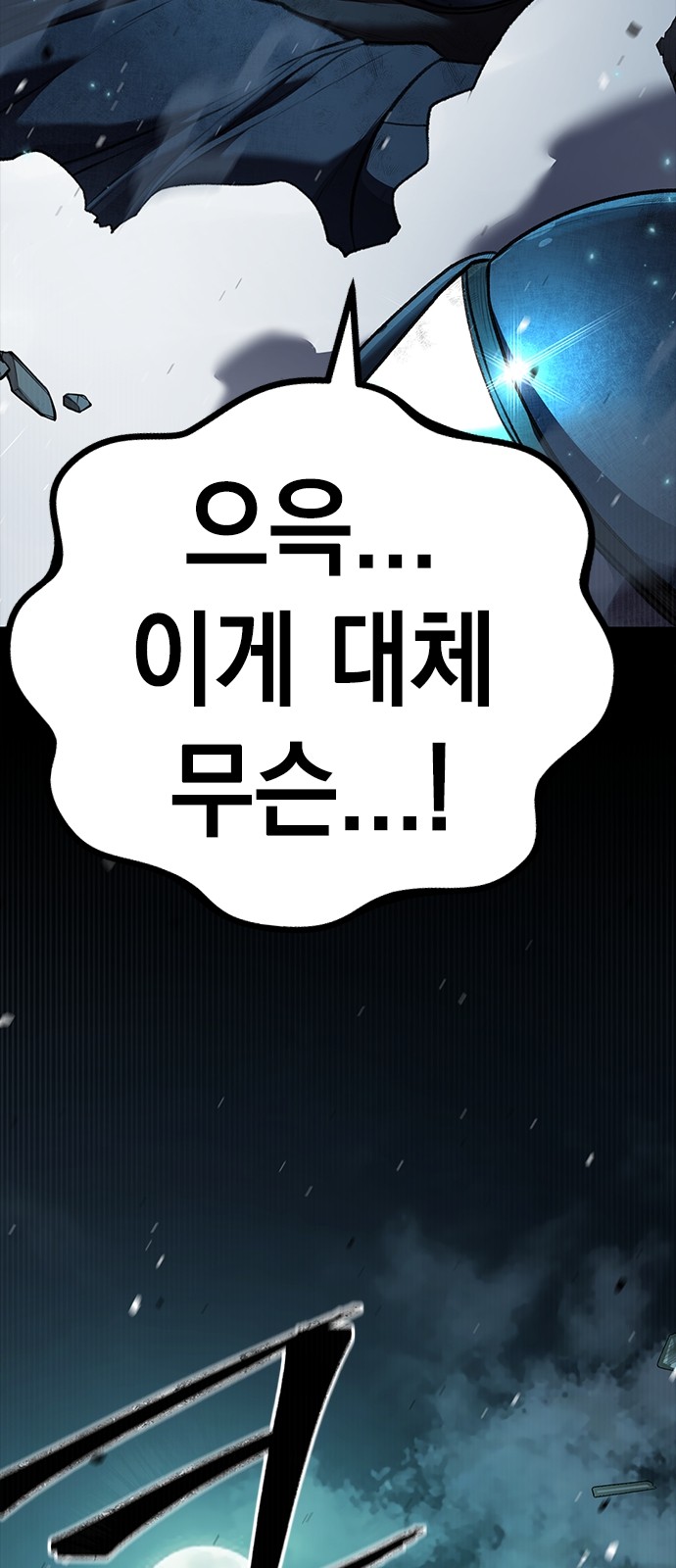 112 페이지