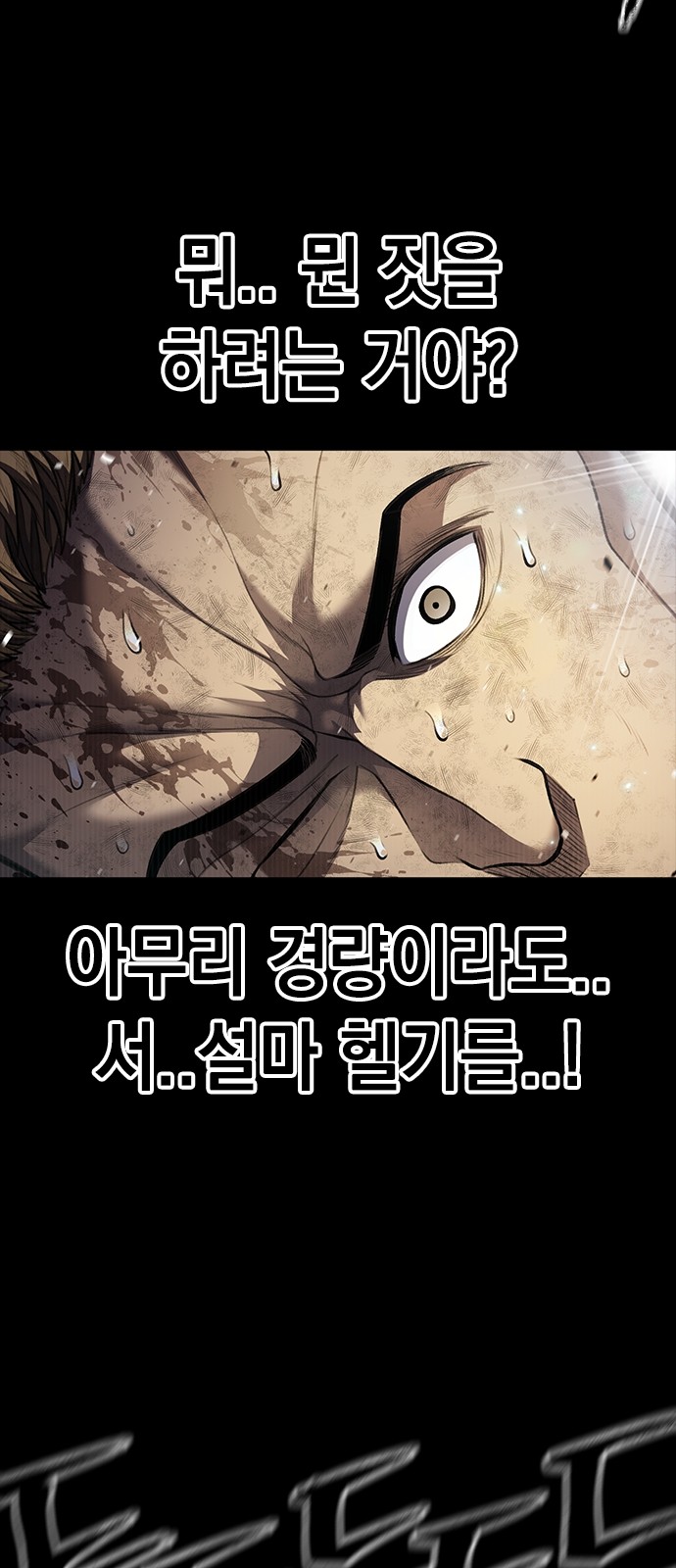 118 페이지