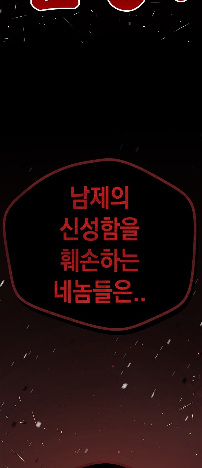 134 페이지