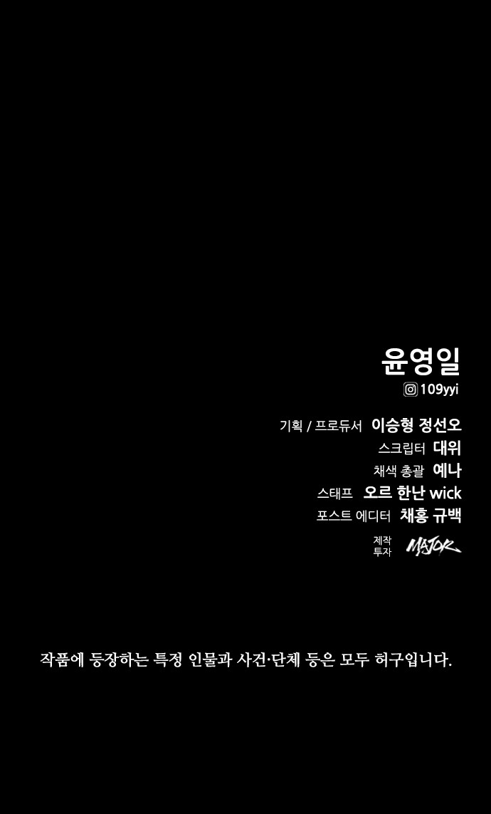 138 페이지