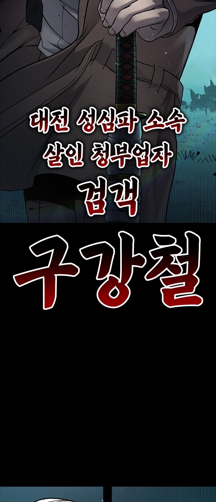 72 페이지