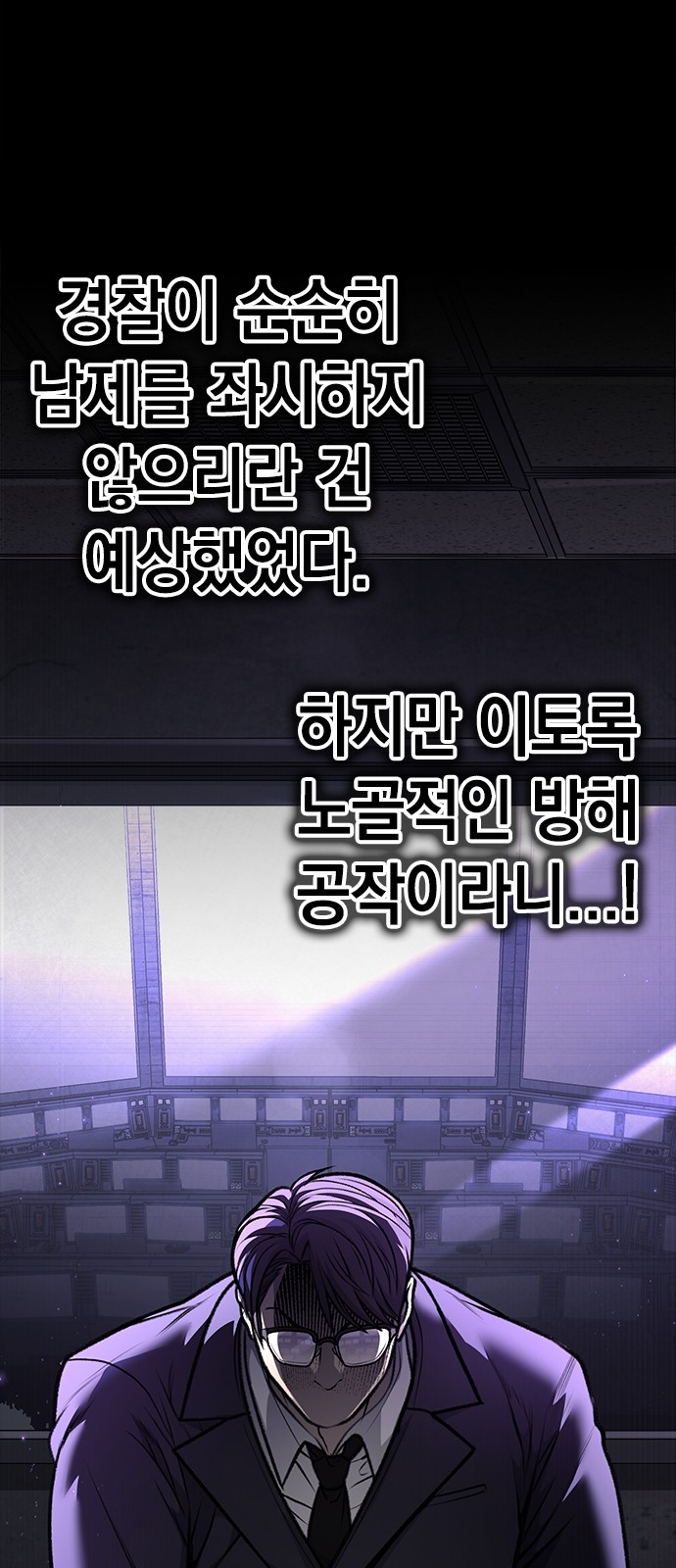 83 페이지