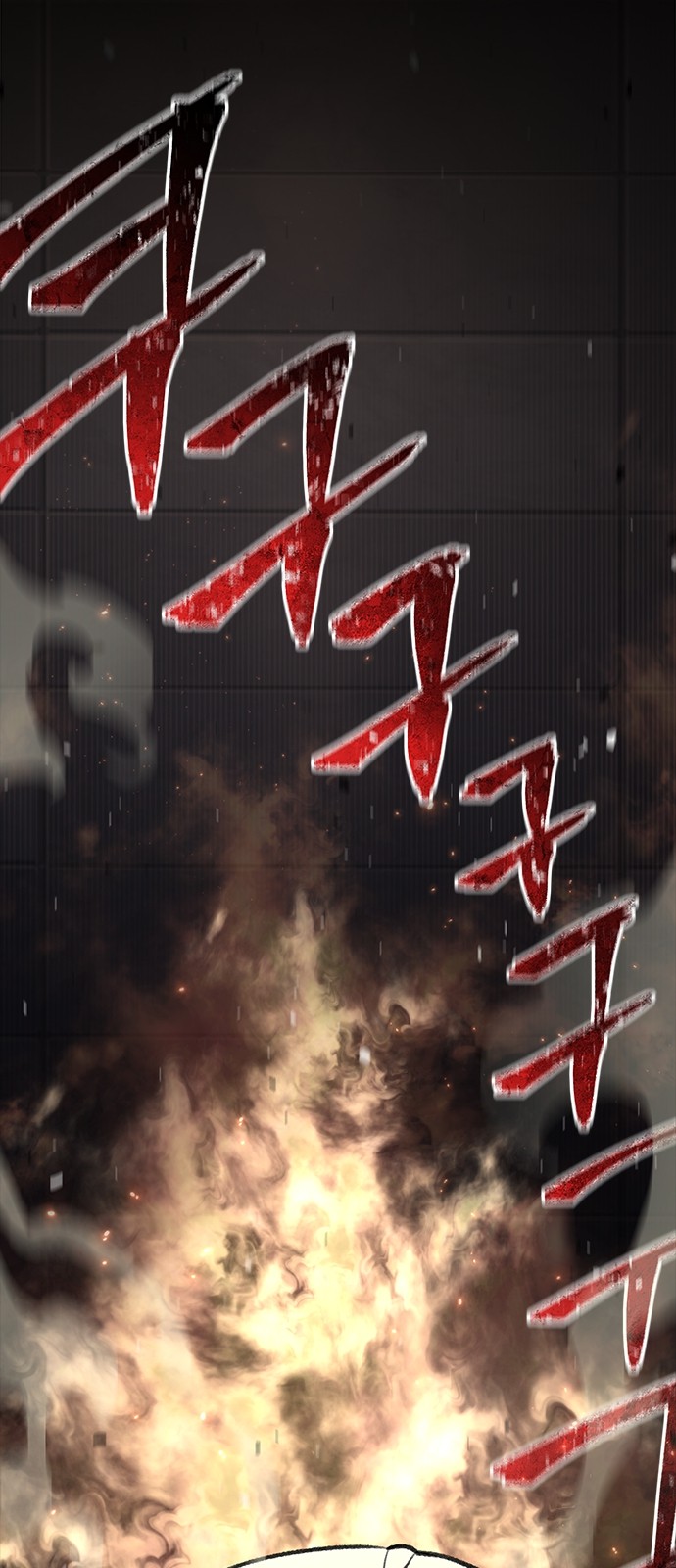 88 페이지