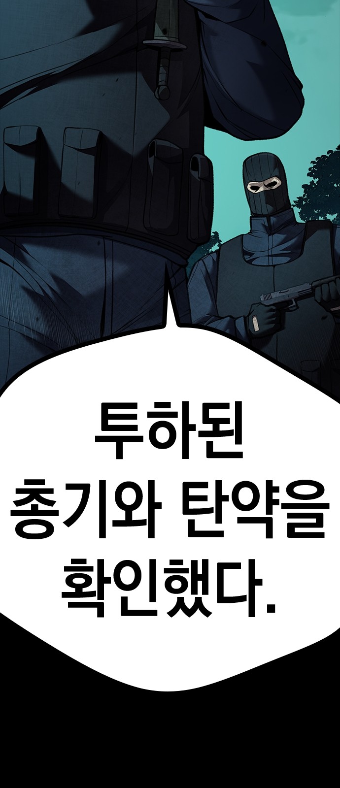 92 페이지