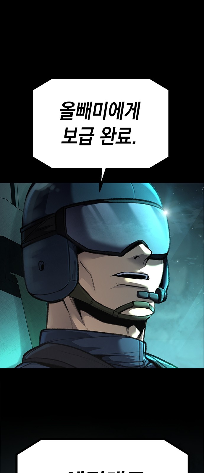 93 페이지
